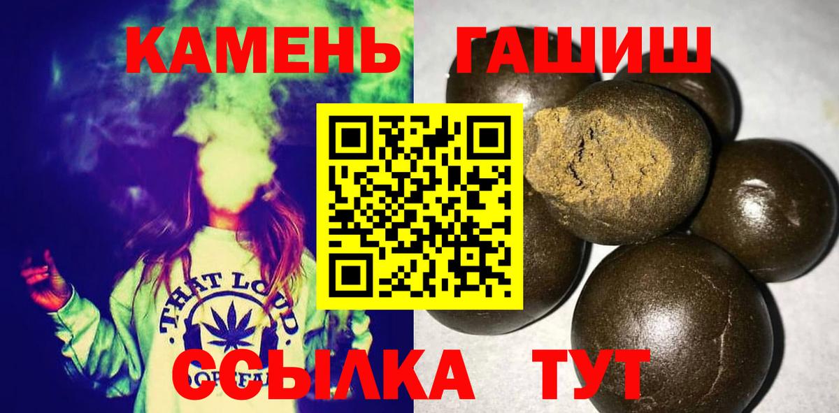 Гашиш VHQ Краснодар