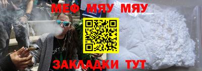 молекула духа Камышлов