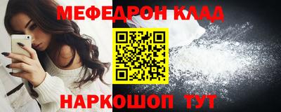 прущая мука Канаш