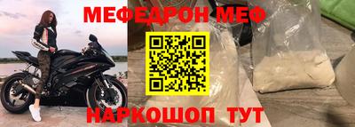 метамфетамин Кандалакша
