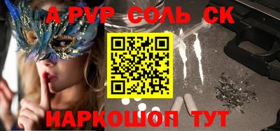 прущая мука Канаш