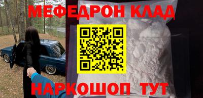 метамфетамин Кандалакша