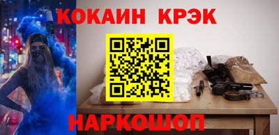 метамфетамин Кандалакша
