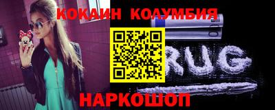 метамфетамин Кандалакша