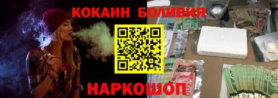 метамфетамин Кандалакша