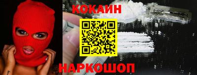 метамфетамин Кандалакша