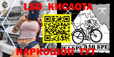 метамфетамин Кандалакша