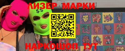 метамфетамин Кандалакша