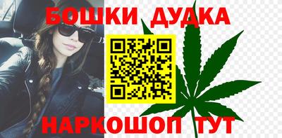 молекула духа Камышлов