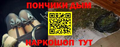 метамфетамин Кандалакша