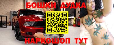метамфетамин Кандалакша