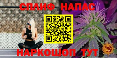 метамфетамин Кандалакша