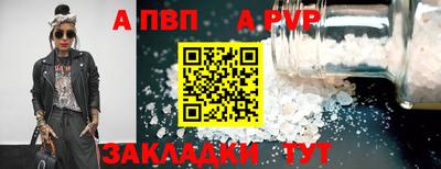 прущая мука Канаш