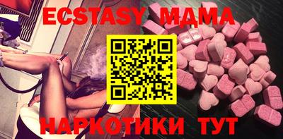 молекула духа Камышлов