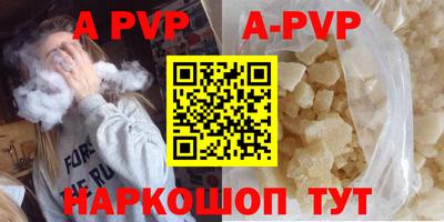 прущая мука Канаш