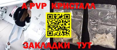 метамфетамин Кандалакша