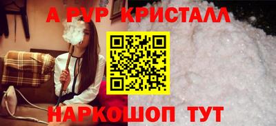 прущая мука Канаш
