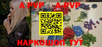 молекула духа Камышлов