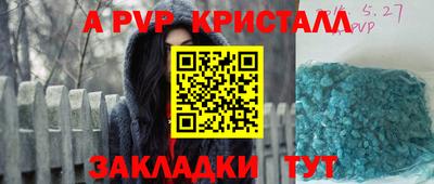 молекула духа Камышлов
