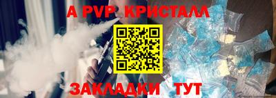 прущая мука Канаш