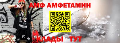 метамфетамин Кандалакша