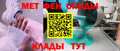 молекула духа Камышлов