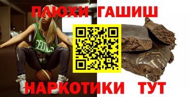 прущая мука Канаш
