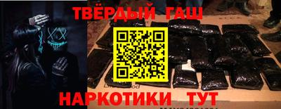 наркотики Кинель