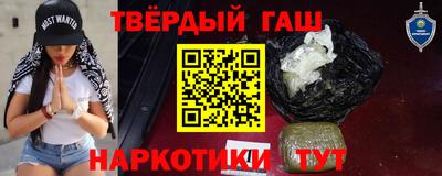 молекула духа Камышлов