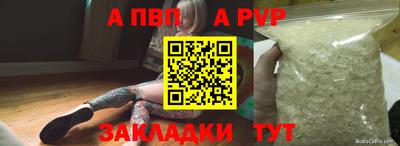 прущая мука Канаш