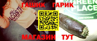 метамфетамин Кандалакша