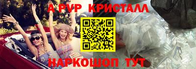 молекула духа Камышлов