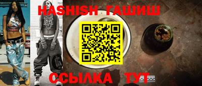 молекула духа Камышлов