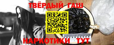 метамфетамин Кандалакша