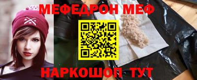 молекула духа Камышлов