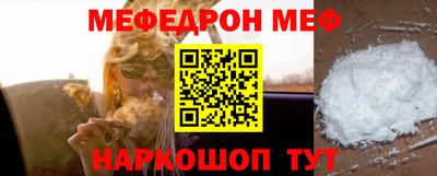 молекула духа Камышлов