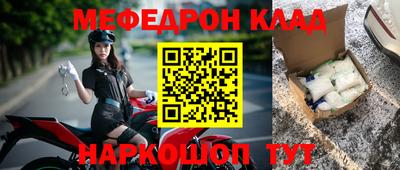 метамфетамин Кандалакша