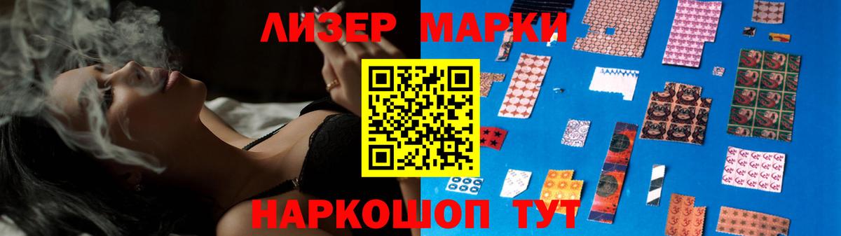 LSD-25 экстази кислота  Вход с VPN  LSD-25 экстази кислота  Краснодар 