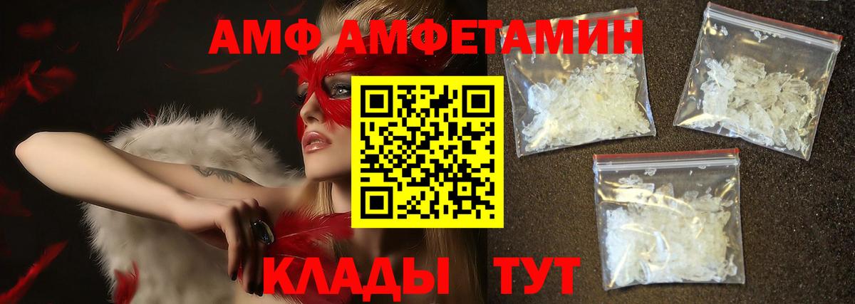 Метамфетамин витя Краснодар
