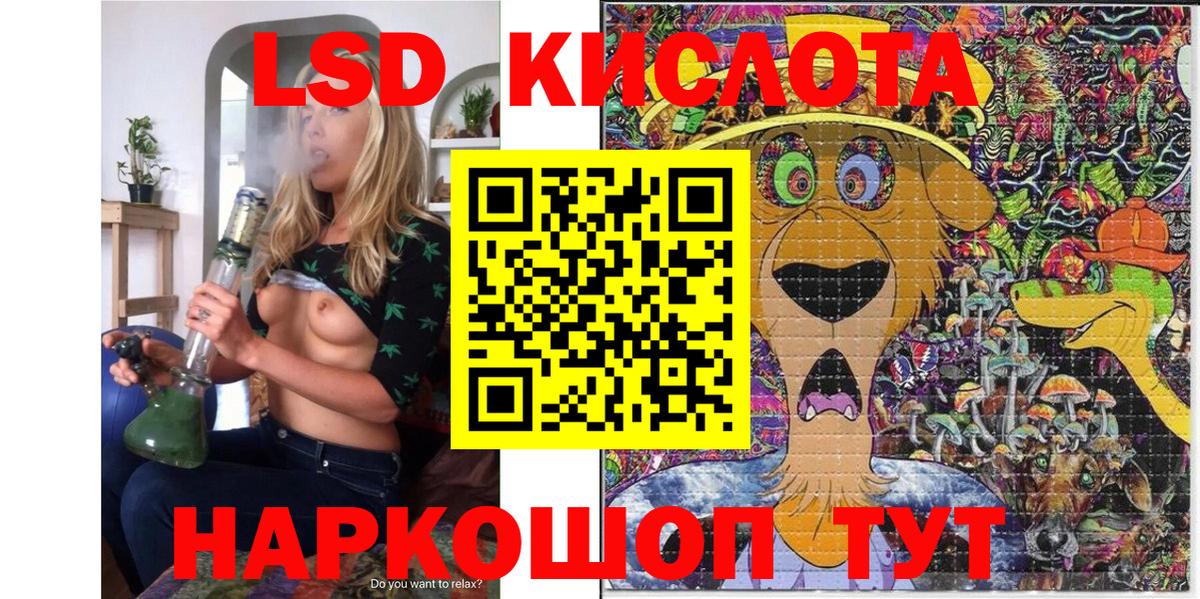 Краснодар  Марки N-bome 1500мкг  Наркотические марки  Марки N-bome 1500мкг  Вход с VPN 