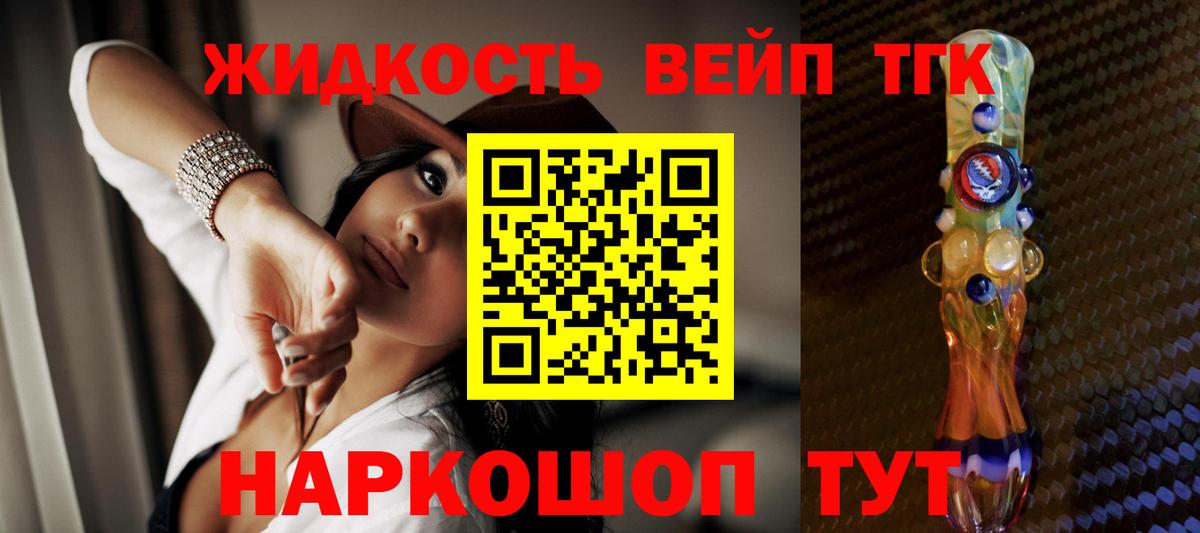 ТГК Wax Краснодар