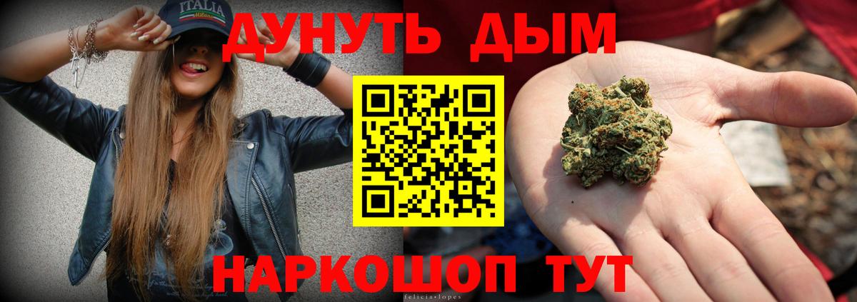 Шишки марихуана LSD WEED Краснодар